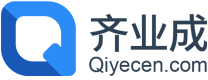 齐业成官网